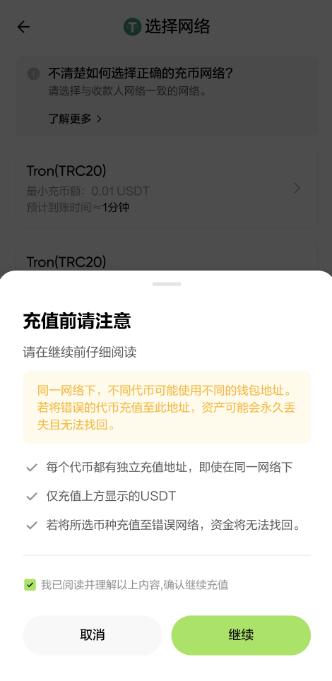 充值1.png