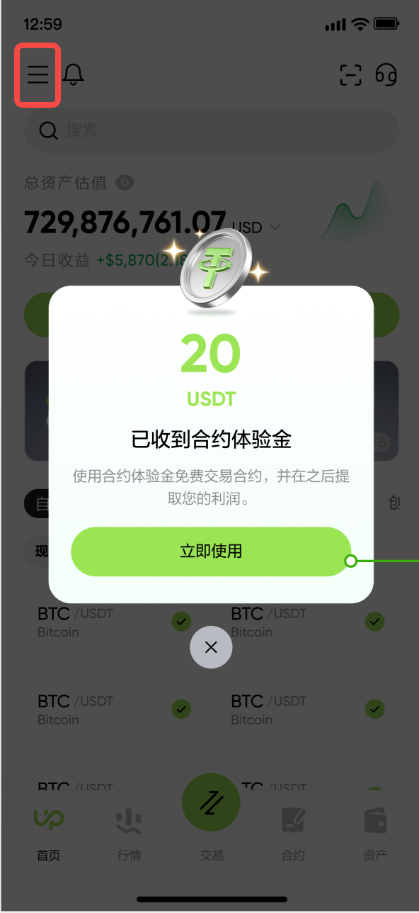 screenshot-20251218-145248.png
