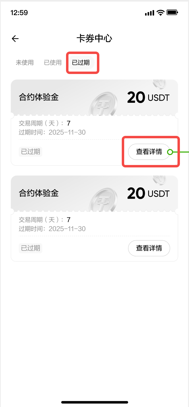 screenshot-20251218-145945.png