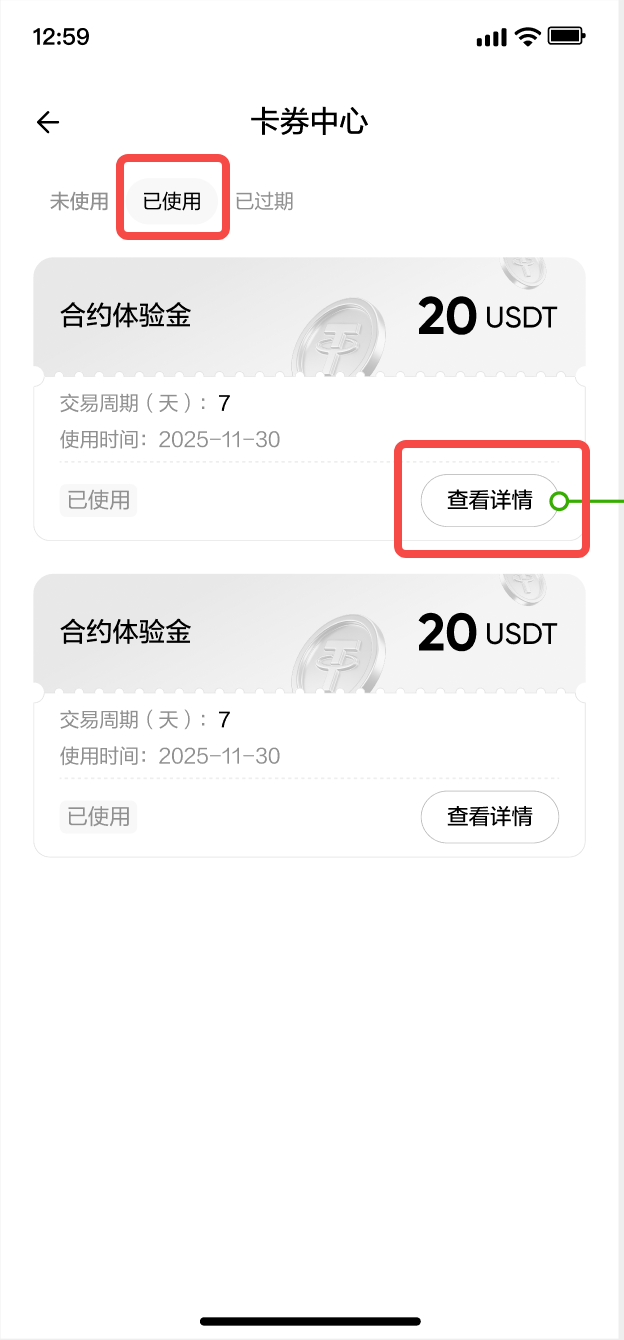 screenshot-20251218-145928.png