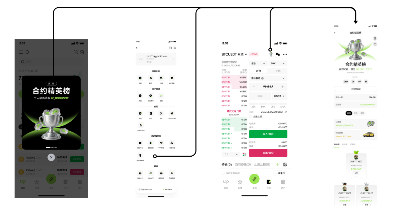 screenshot-20251222-111507.png