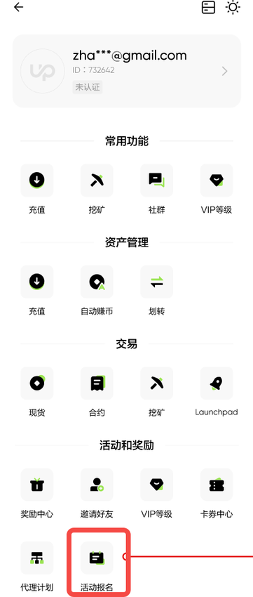APP1.PNG