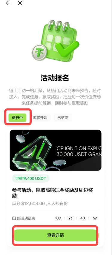 APP2.PNG