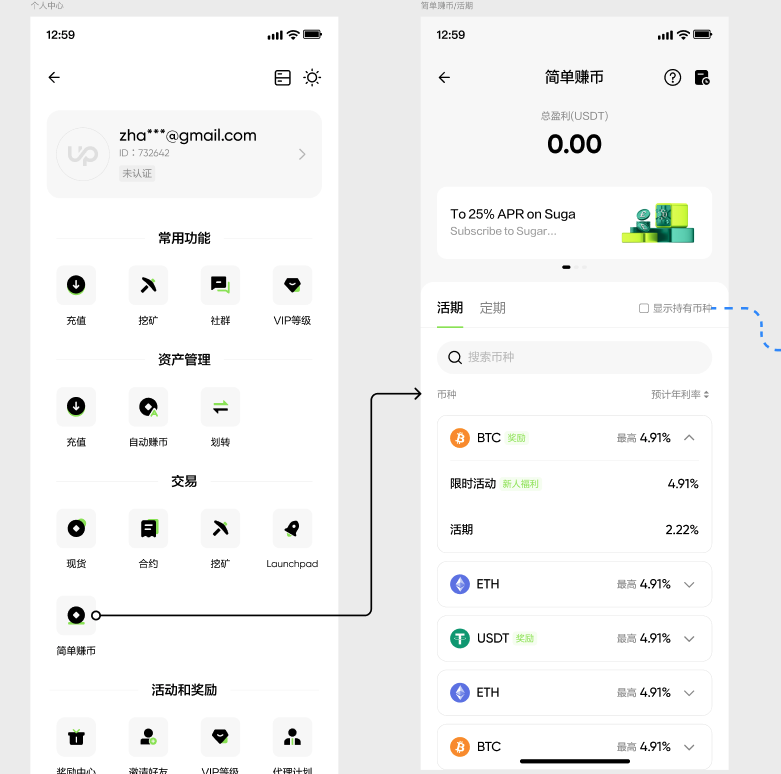 Screenshot 2025-12-24 at 10.25.42 AM.png