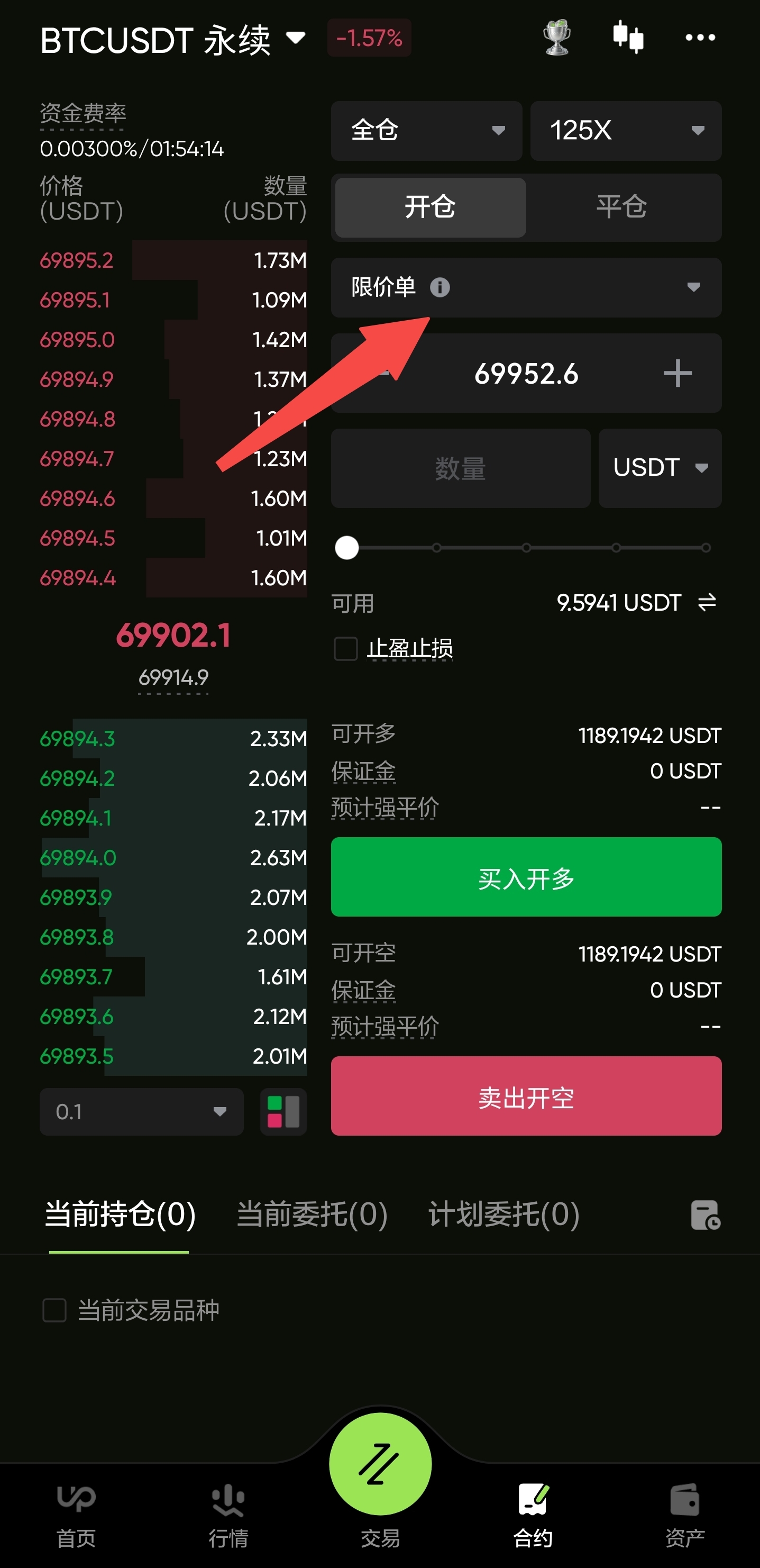 20260326-143423.jpg