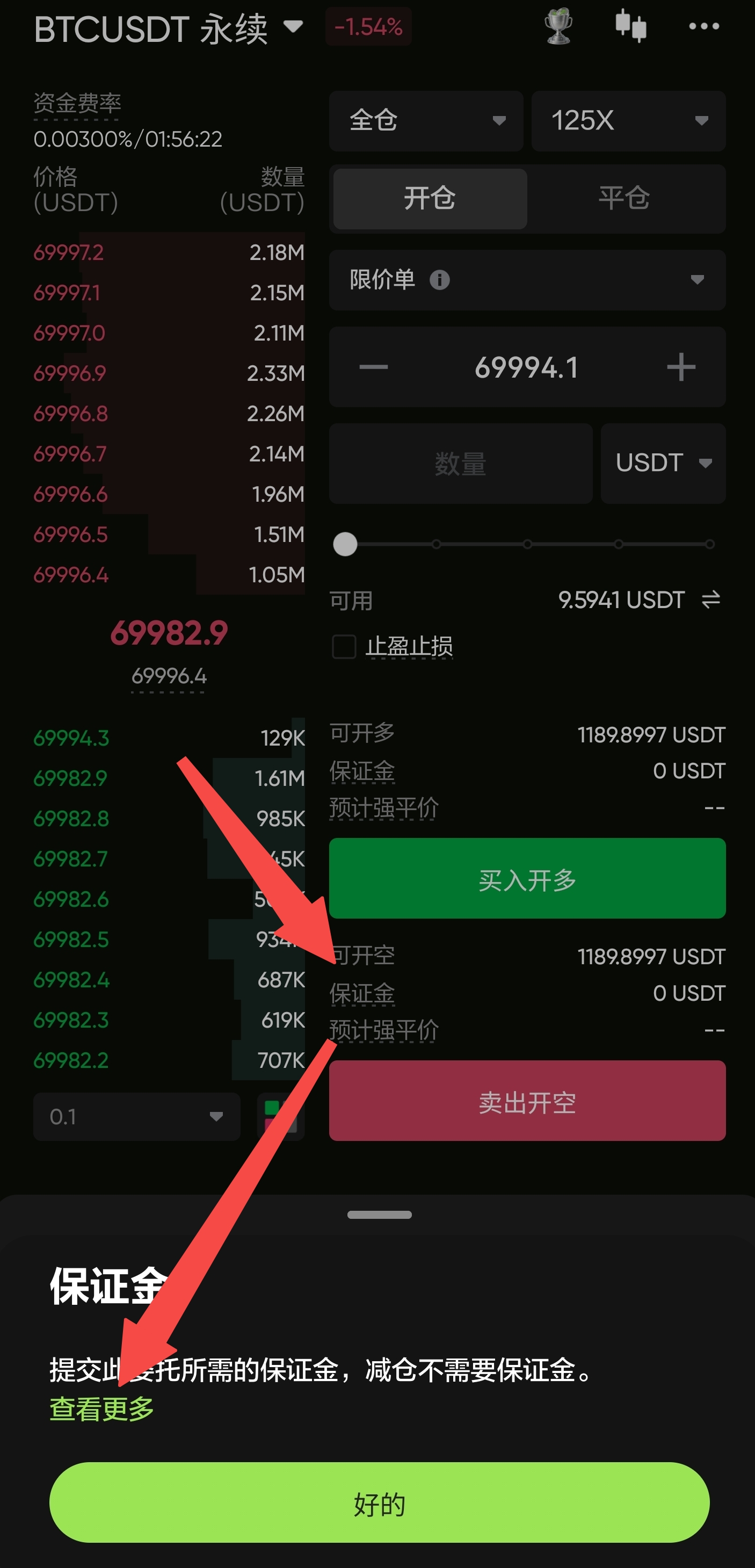 20260326-143823.jpg