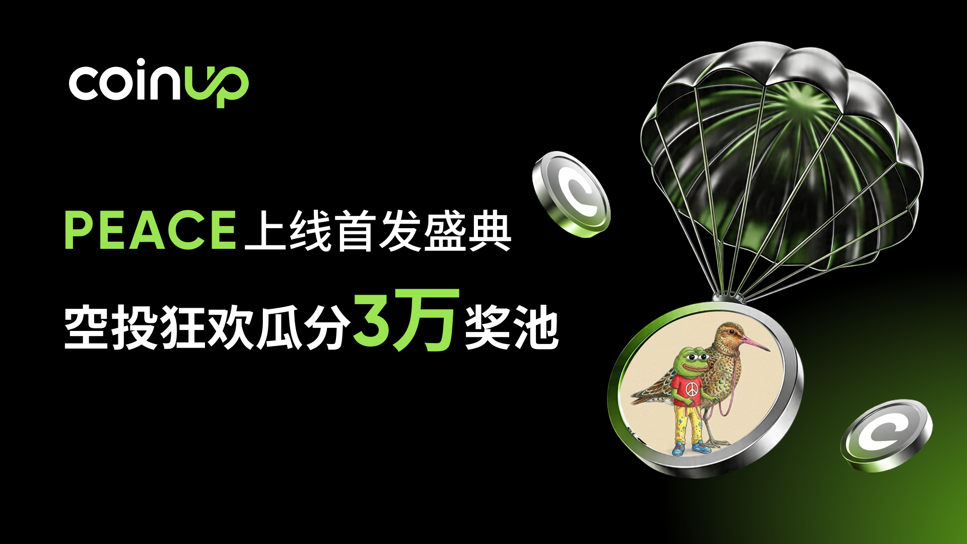 简体中文.PNG